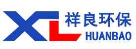 濰坊祥良環保設備有限公司